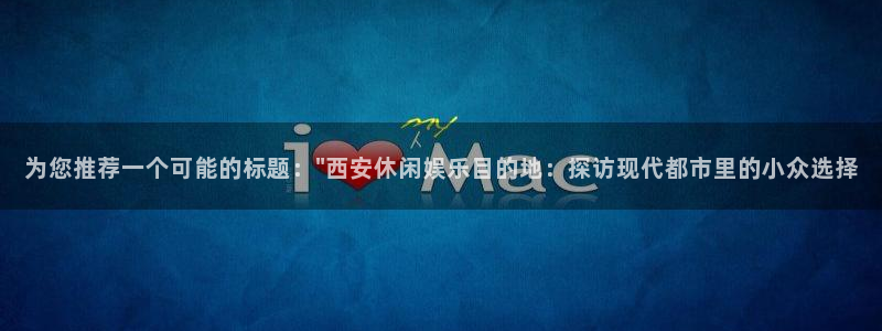 众合官网2体育：为您推荐一个可能的标题：\